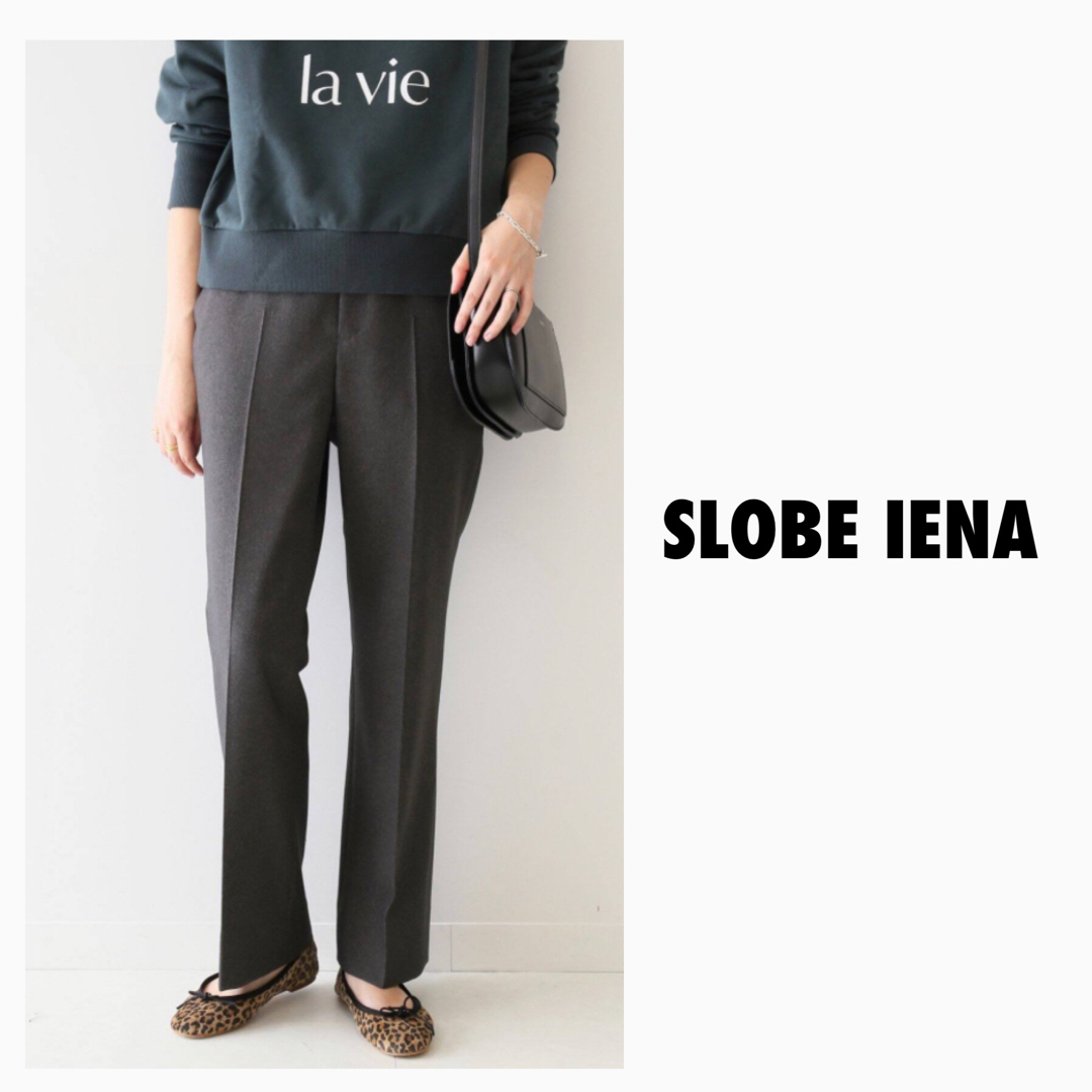 SLOBE IENA スローブイエナ  起毛ツイルストレートパンツ