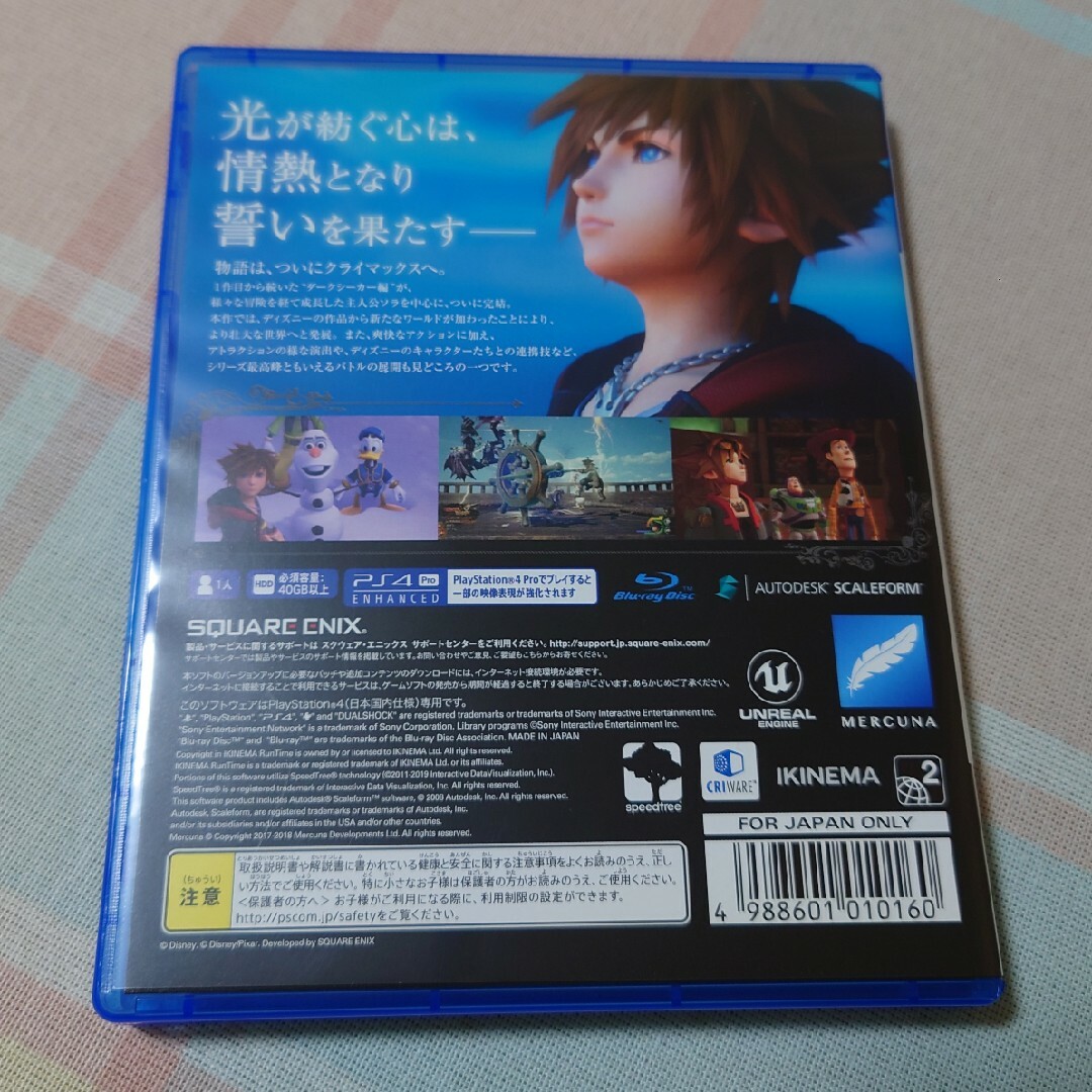 SQUARE ENIX(スクウェアエニックス)のキングダム ハーツIII PS4 エンタメ/ホビーのゲームソフト/ゲーム機本体(家庭用ゲームソフト)の商品写真