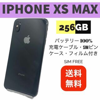 iPhone Xs Max Space Gray 256 GB SIMフリー(スマートフォン本体)