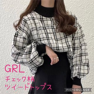 グレイル(GRL)のGRL★チェック柄ツイードトップス(シャツ/ブラウス(長袖/七分))