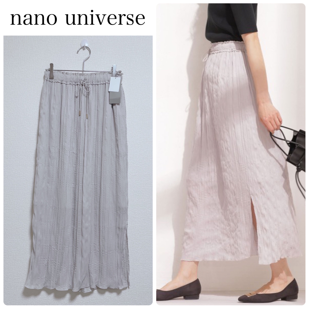 【新品タグ付】nano universe楊柳プリーツIラインスカート　サイズ36