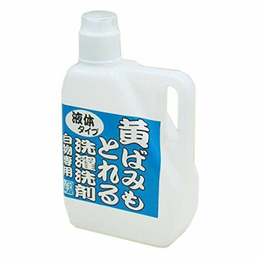 国際科学工業 黄ばみもとれる洗濯洗剤 白物専用 2L