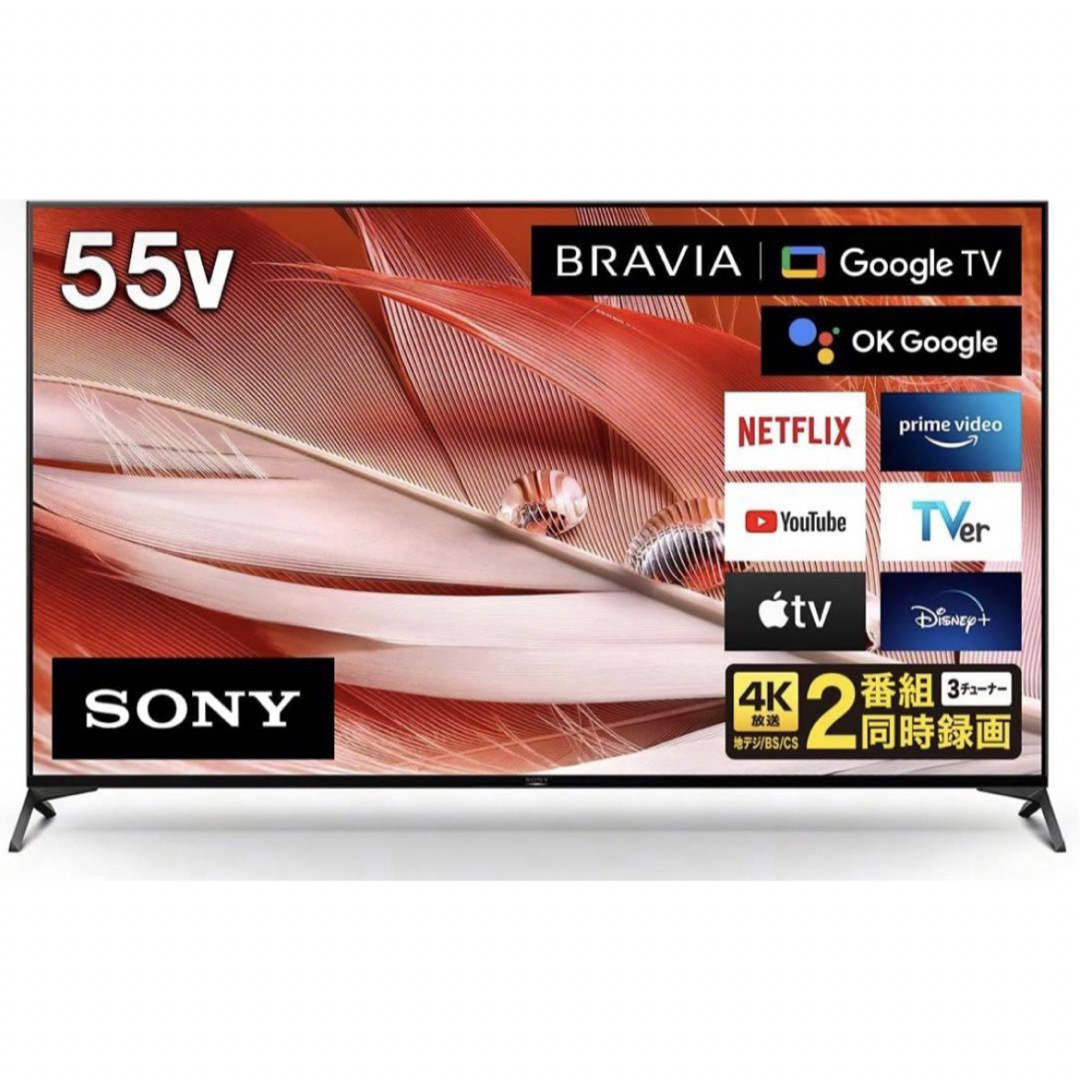 SONY BRAVIA  XRJ-55X90J 55インチ　2021年製