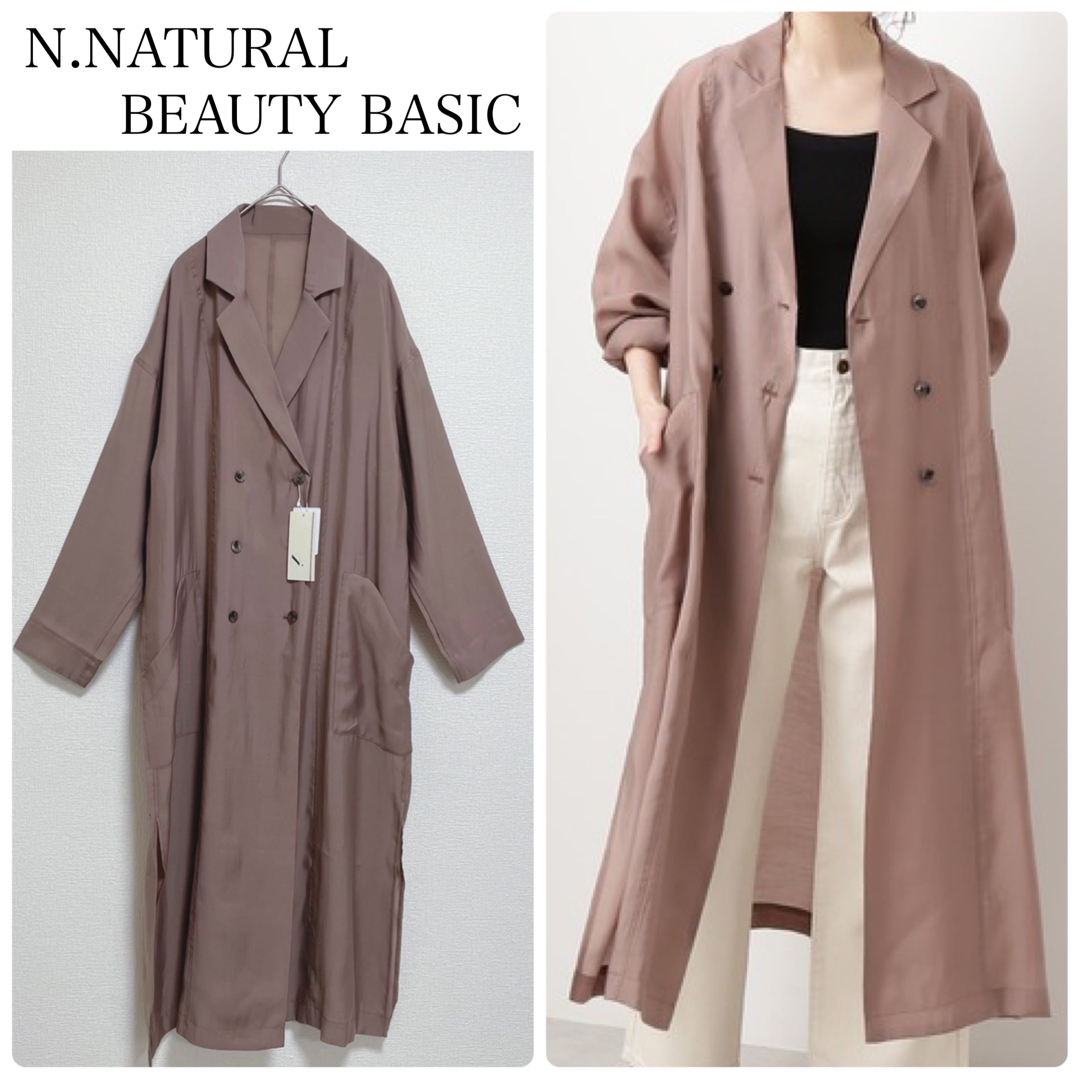 【新品タグ付】N.NATURAL BEAUTY BASICシアーラボコート