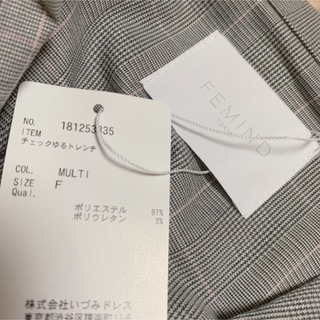 【新品タグ付】FEMIND TOKYOトレンチコート　ライトグレー　フリーサイズ