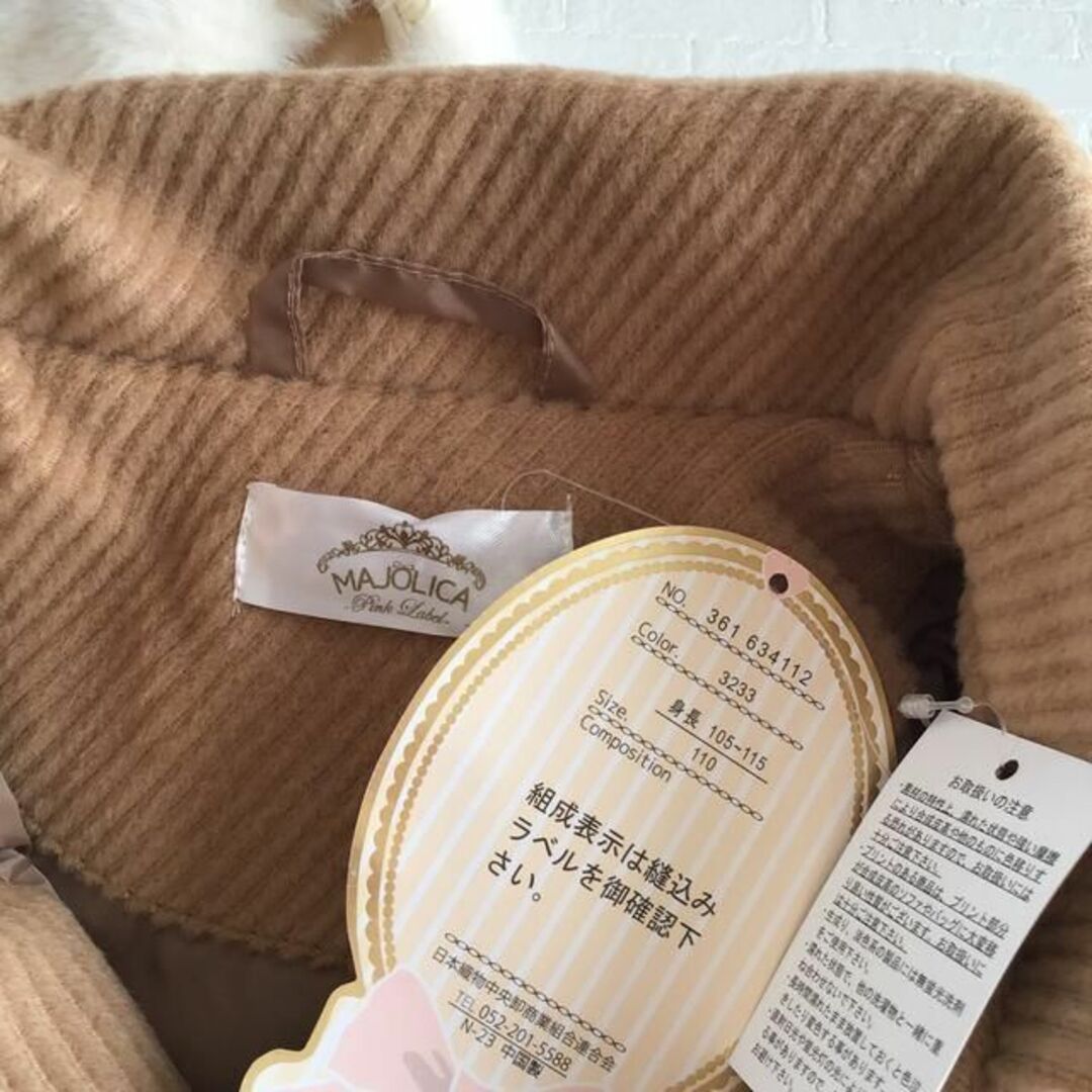 110】マジョリカ ファー ケープ付 Aライン コートの通販 by ⚠️店名