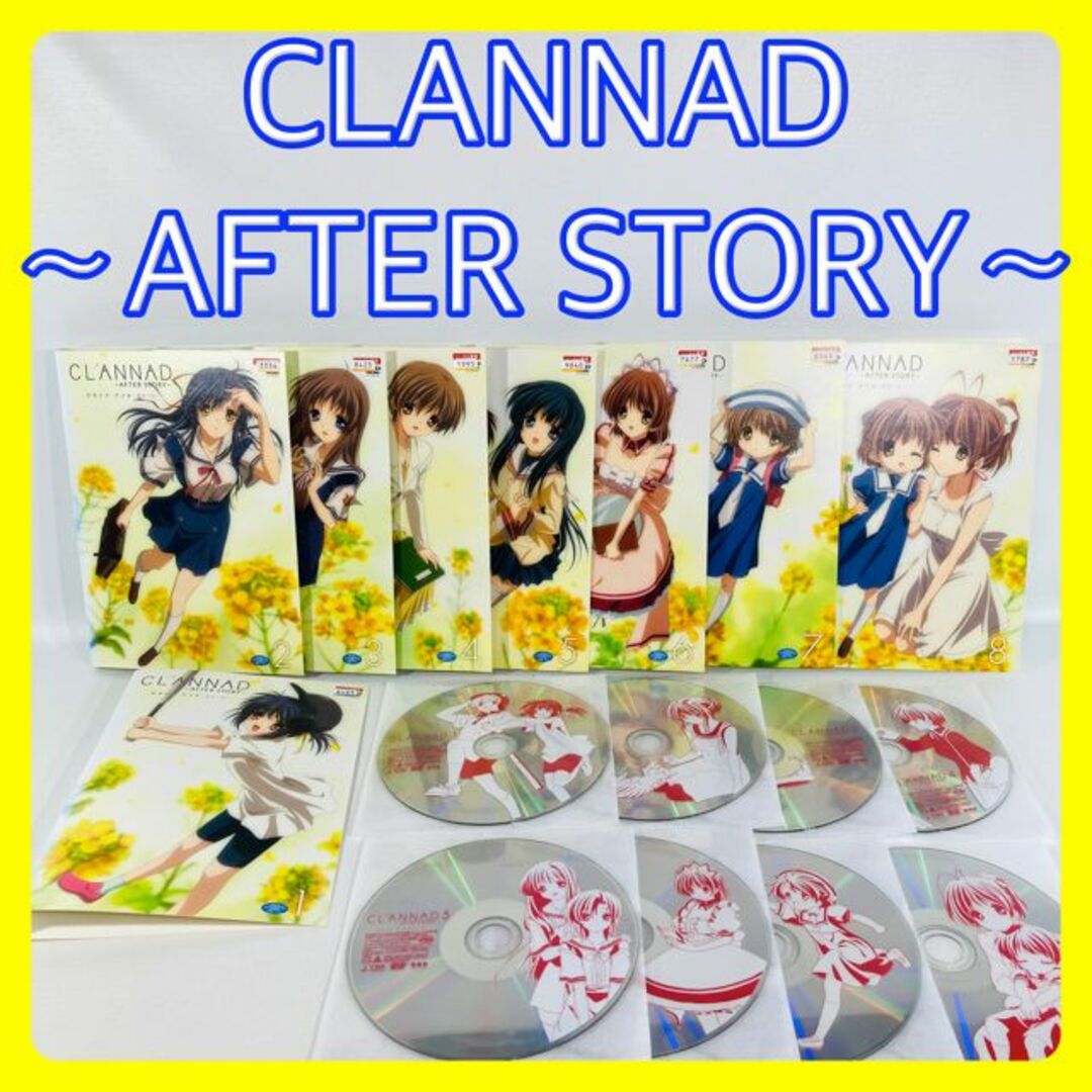 CLANNAD AFTER STORY クラナド アフターストーリー DVD | フリマアプリ ラクマ CLANNAD AFTER STORY クラナド アフターストーリー DVD | フリマアプリ ラクマ