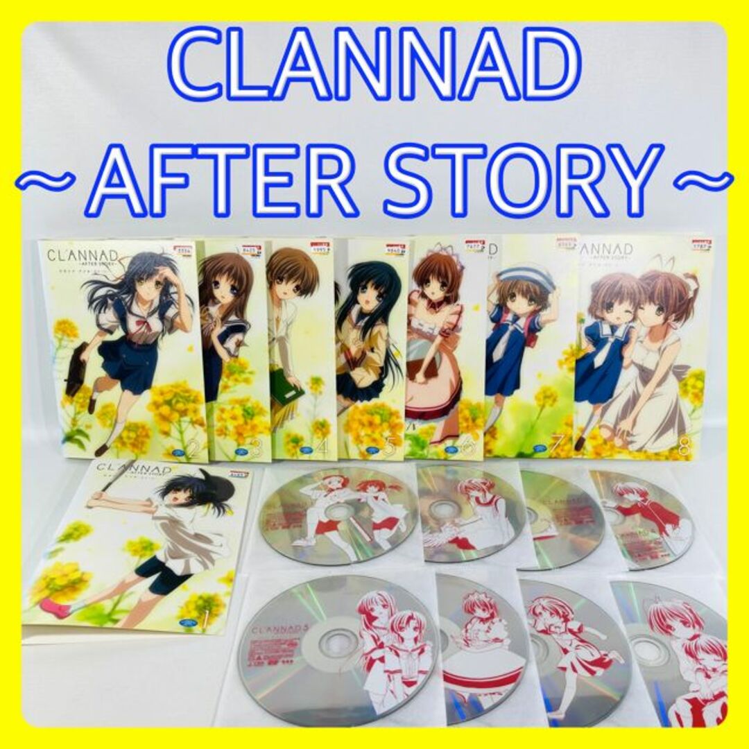 CLANNAD　AFTER STORY　クラナド　アフターストーリー　DVD エンタメ/ホビーのDVD/ブルーレイ(アニメ)の商品写真