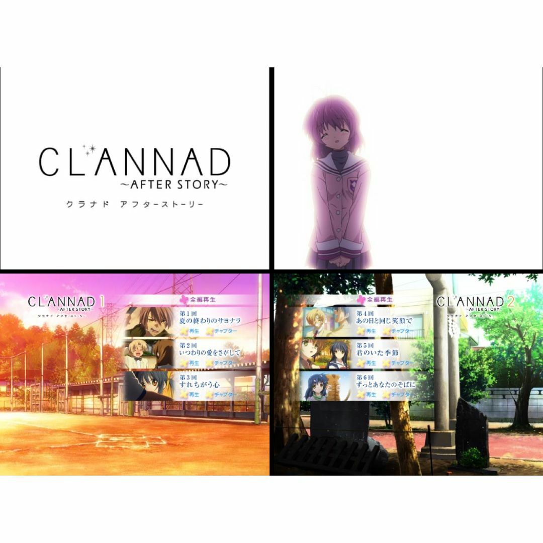 CLANNAD　AFTER STORY　クラナド　アフターストーリー　DVD エンタメ/ホビーのDVD/ブルーレイ(アニメ)の商品写真