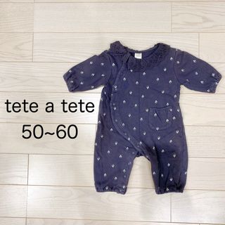 テータテート(tete a tete)の【ラクマパック】tete a tete ロンパース(ロンパース)