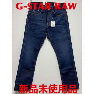 ジースター(G-STAR RAW)の【新品未使用品】G-STAR RAW 3301 STRAIGHT W32L32(デニム/ジーンズ)