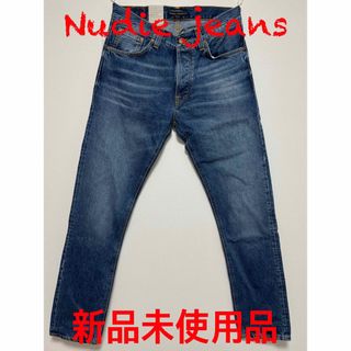 ヌーディジーンズ(Nudie Jeans)の【新品未使用品】Nudie Jeans Fearless Freddie(デニム/ジーンズ)