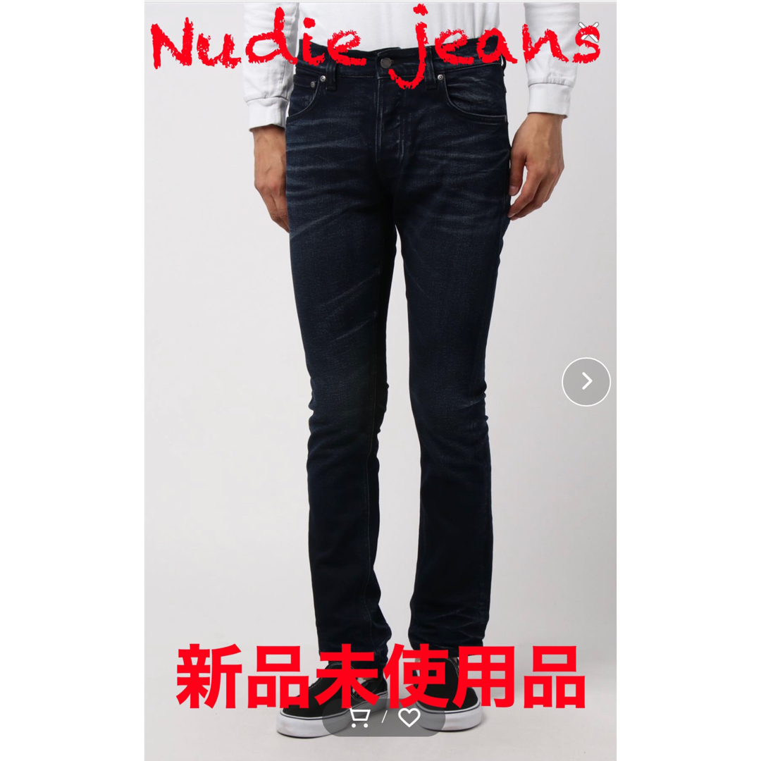 nudie jeans☆ストレッチスキニーデニムパンツ☆新品未使用☆