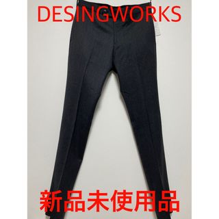 デザインワークス(DESIGNWORKS)の【新品未使用品】DESIGNWORKS メンズ　スラックス(スラックス)