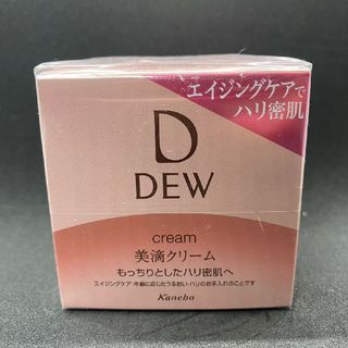 デュウ(DEW)のカネボウ　DEW 美滴クリーム(フェイスクリーム)