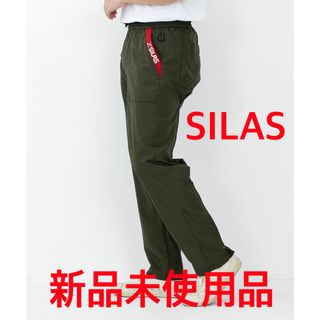 サイラス(SILAS)の【新品未使用品】SILAS ZIP PANTS(その他)