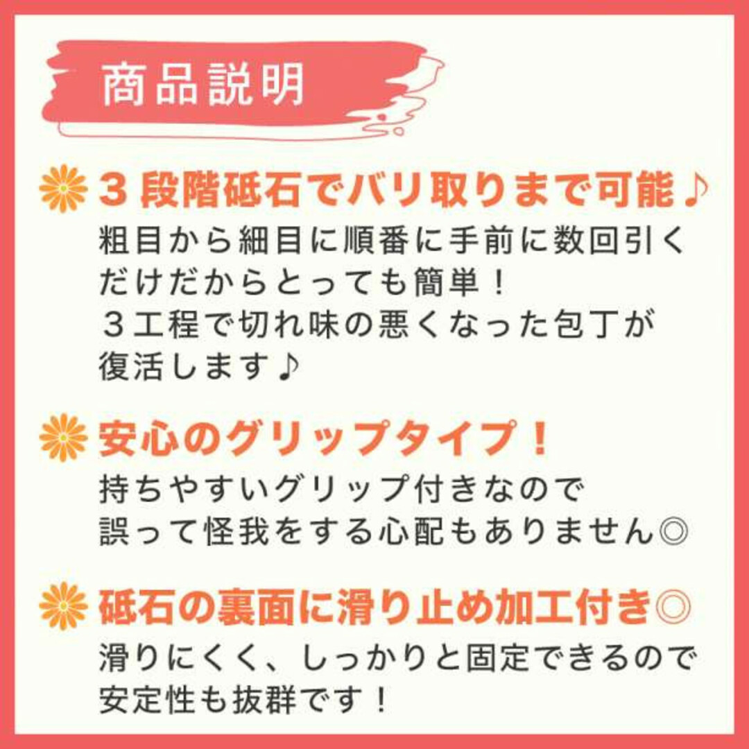 包丁 研ぎ器 セラミック ダイヤモンド シャープナー 安全 簡単 3段階 インテリア/住まい/日用品のキッチン/食器(その他)の商品写真