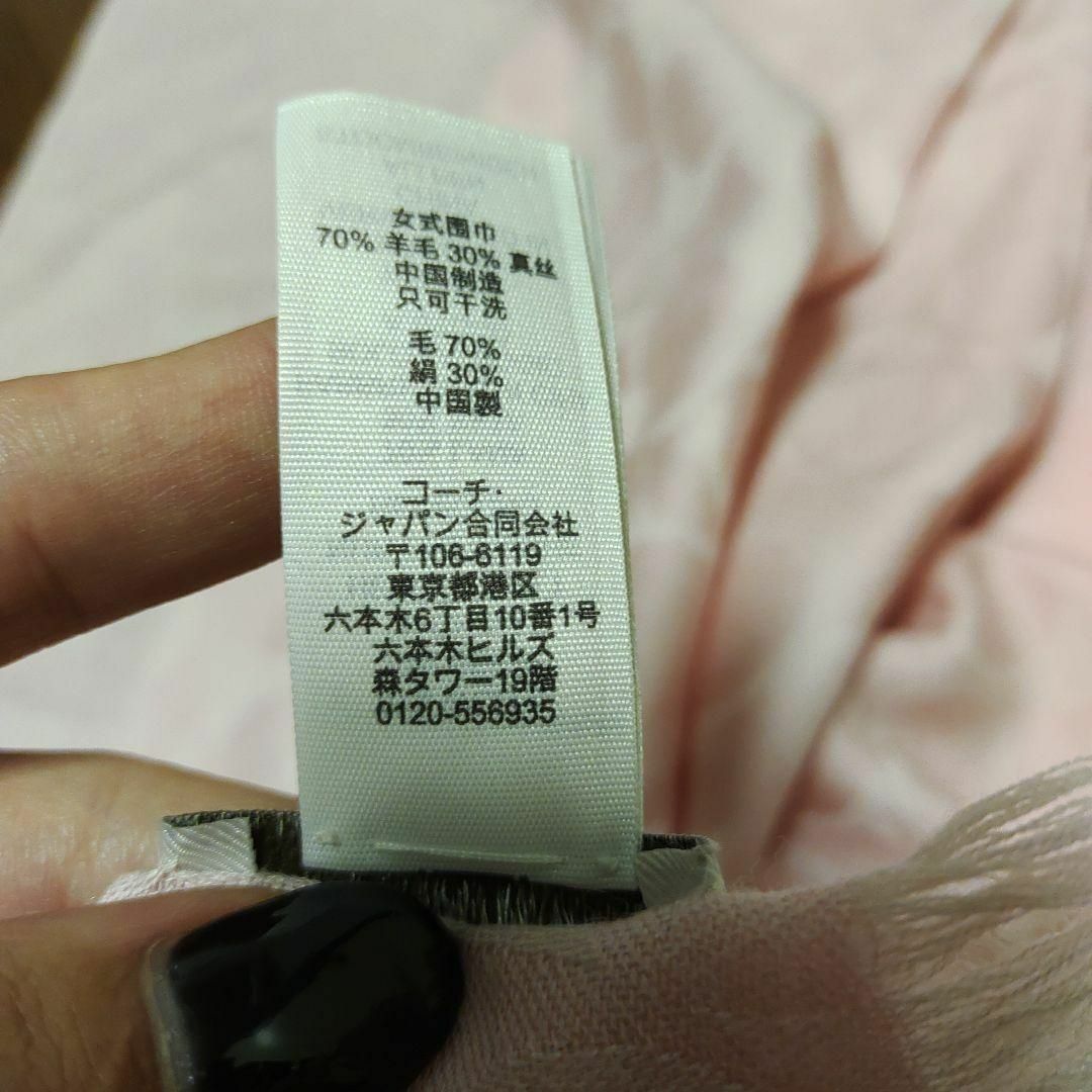 1881超美品 コーチ ショール マフラー シルク混 シグネチャー 総柄 ピンク