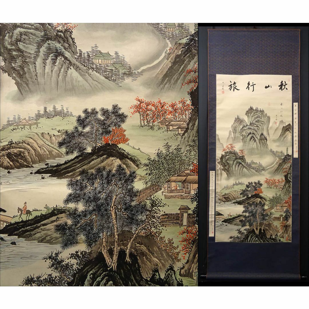 唐代 中国古画 旧蔵 書道 書画 【 書畫名家 詩人 王維 佛經書法 唐代 中国古画 旧蔵 書道 書画 【 書畫名家 詩人 王維 佛經書法