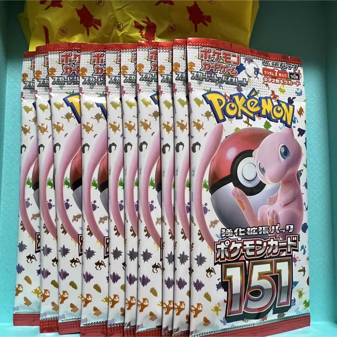 【新品未開封】ポケモンカード151【10パック】　未サーチ