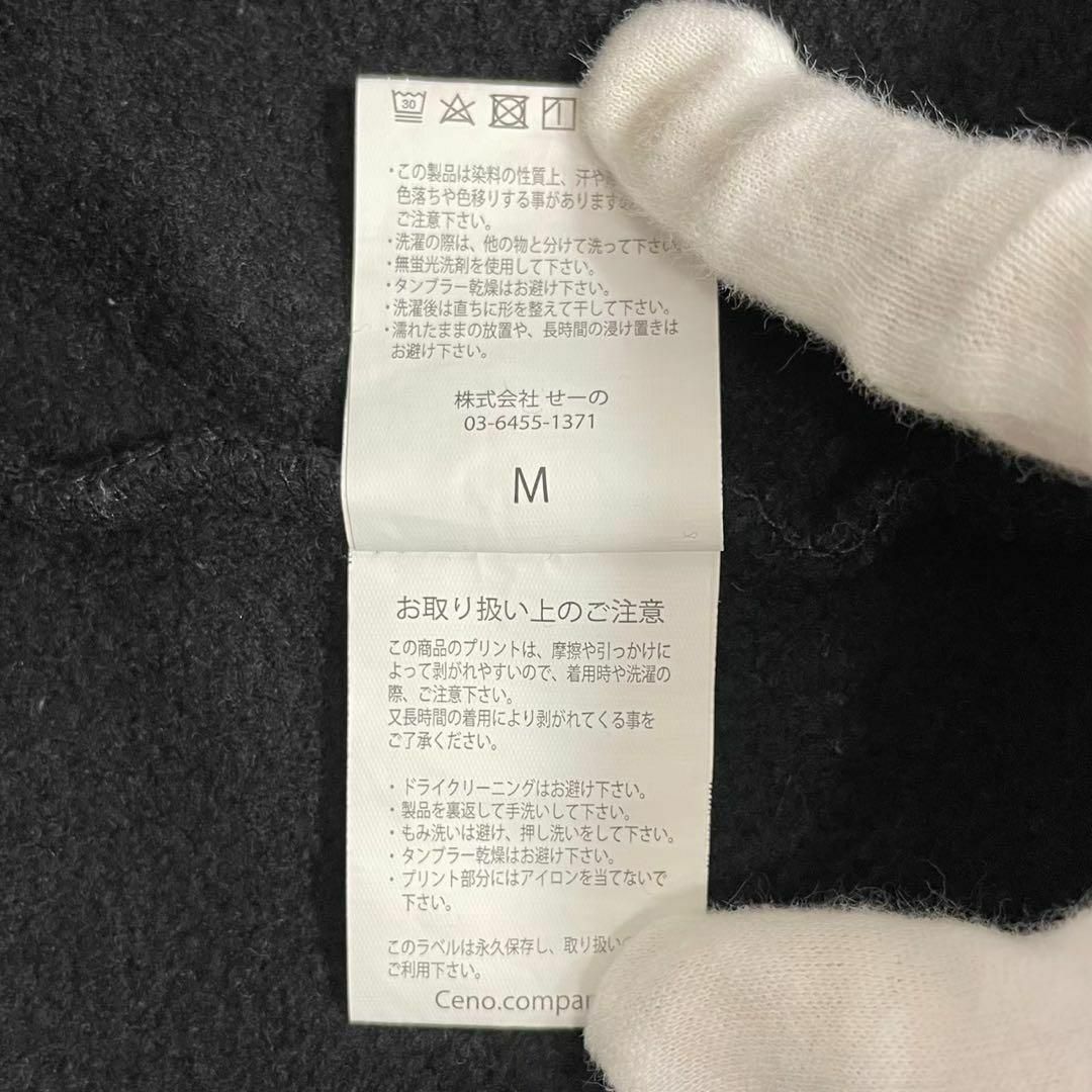 希少デザイン】FR2 スウェット トレーナー センターロゴ 撫子 入手困難-