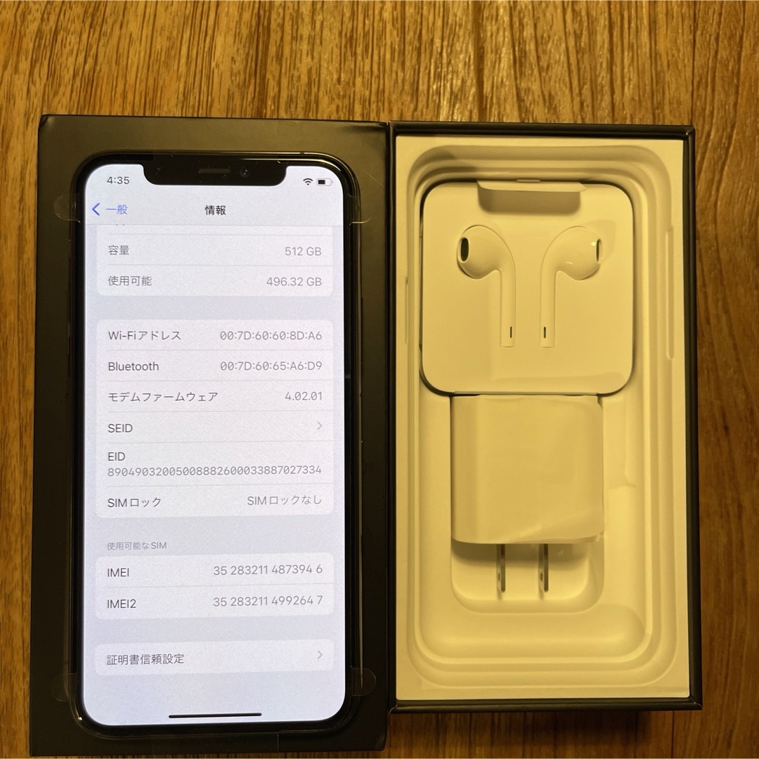 ★新品★iPhone 11 Pro スペースグレイ 512 GB SIMフリー