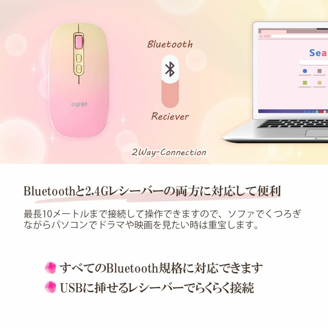 PC/タブレット【色: Magenta】EGRET 女性向けかわいいマウス Bluetooth5