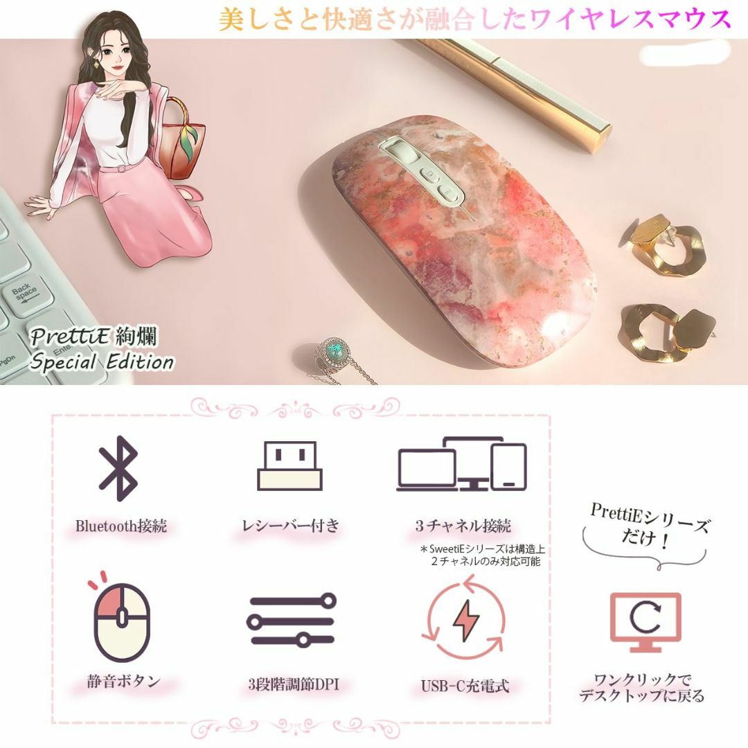 PC/タブレット【色: Magenta】EGRET 女性向けかわいいマウス Bluetooth5