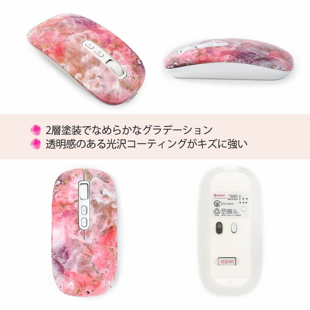 PC/タブレット【色: Magenta】EGRET 女性向けかわいいマウス Bluetooth5