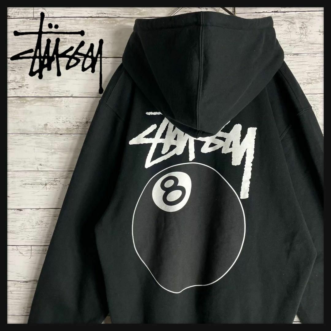 STUSSY - 【即完売モデル】ステューシー パーカー 8ボール 希少
