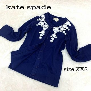 ケイトスペードニューヨーク(kate spade new york)のkate spade ケイトスペード ビジュー付きカーディガン(カーディガン)