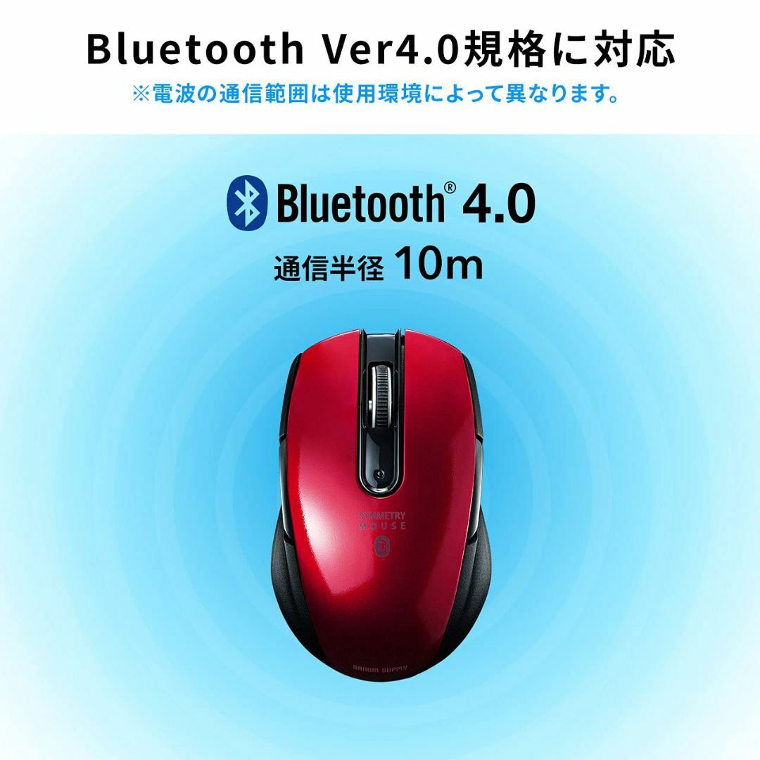 【色: レッド】サンワサプライ Bluetooth4.0マウス BlueLED 2