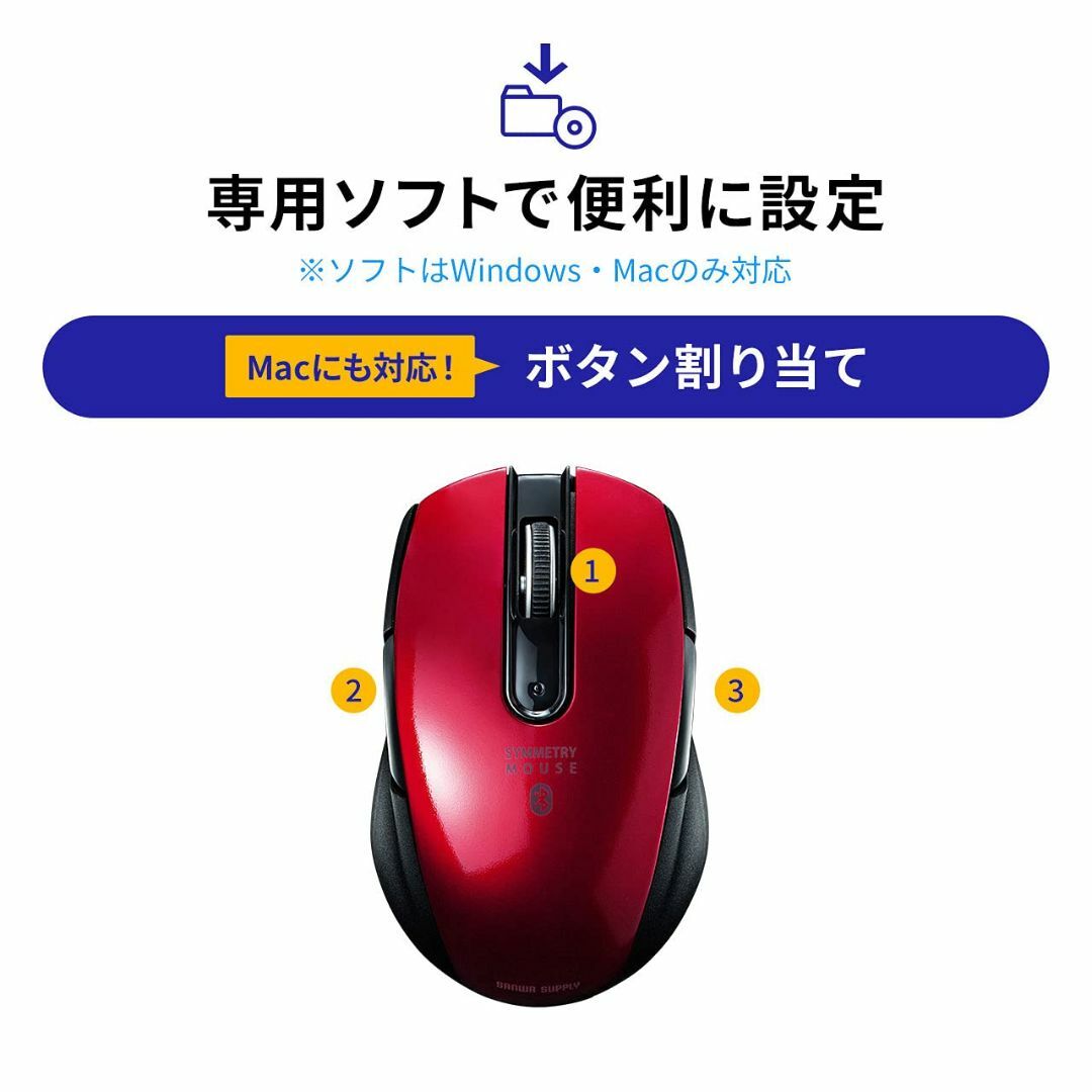 【色: レッド】サンワサプライ Bluetooth4.0マウス BlueLED 6