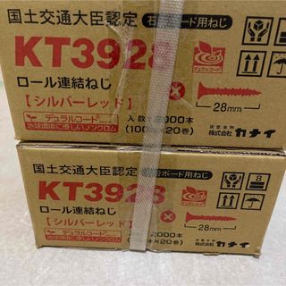 ボートビス28(工具/メンテナンス)