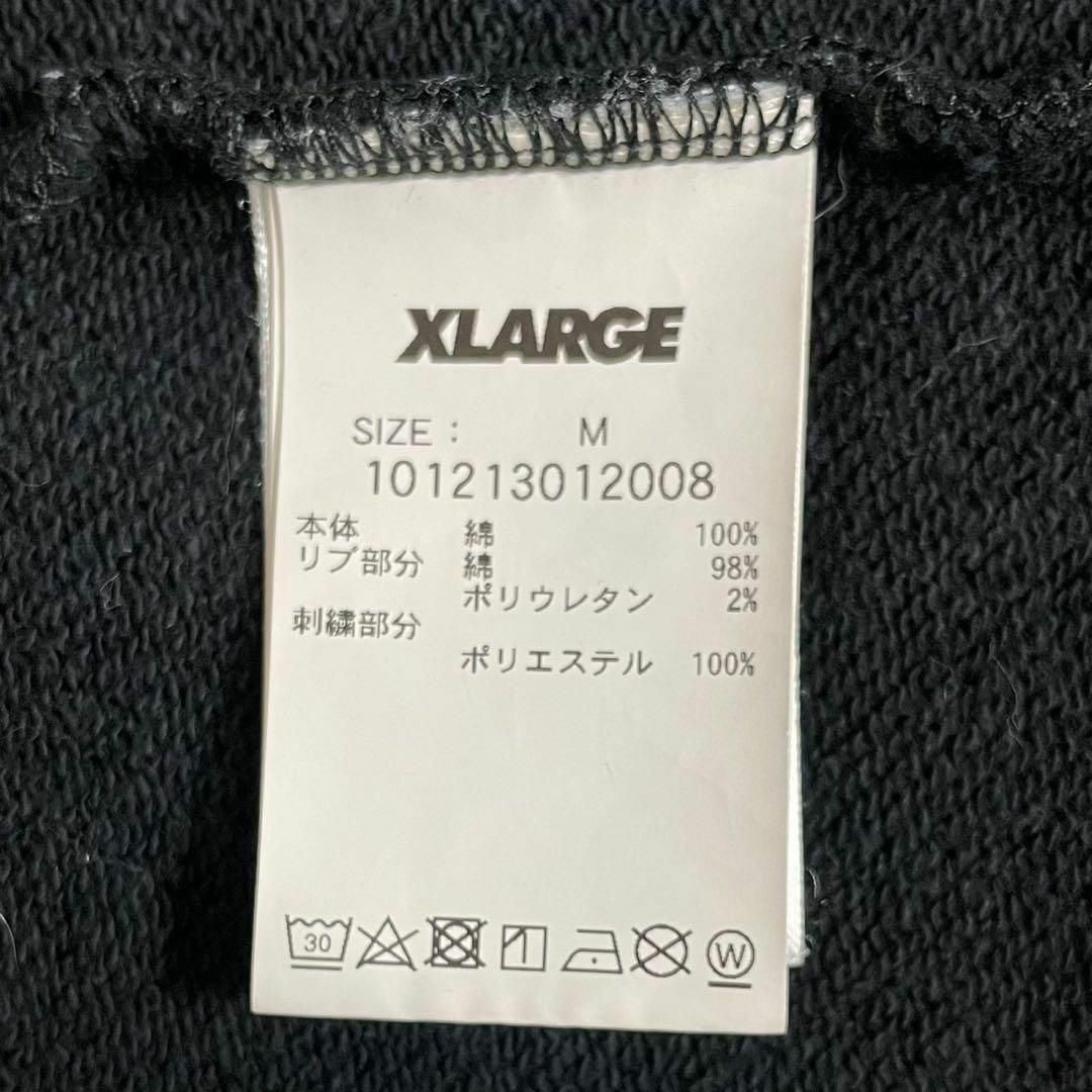 ばんばんざいみゆ着用】XLARGE スウェット パイルロゴ 即完売 入手困難