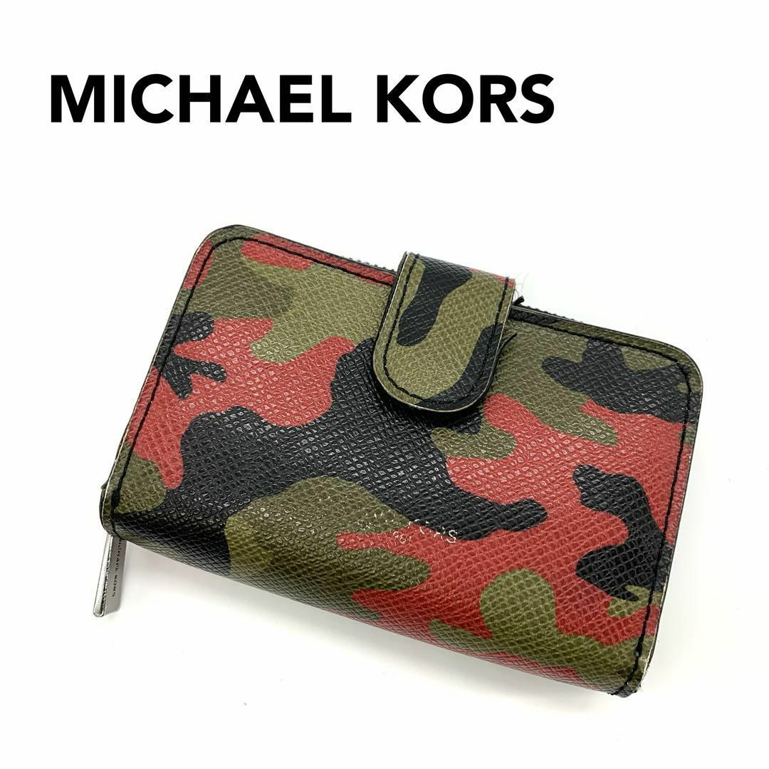 ☆ 新品 MICHAEL KORS マイケルコース コインケース 迷彩-