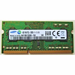 サムスン(SAMSUNG)のSAMSUNG製 ノート用メモリ PC3L-12800S 4GB #SM03(PCパーツ)