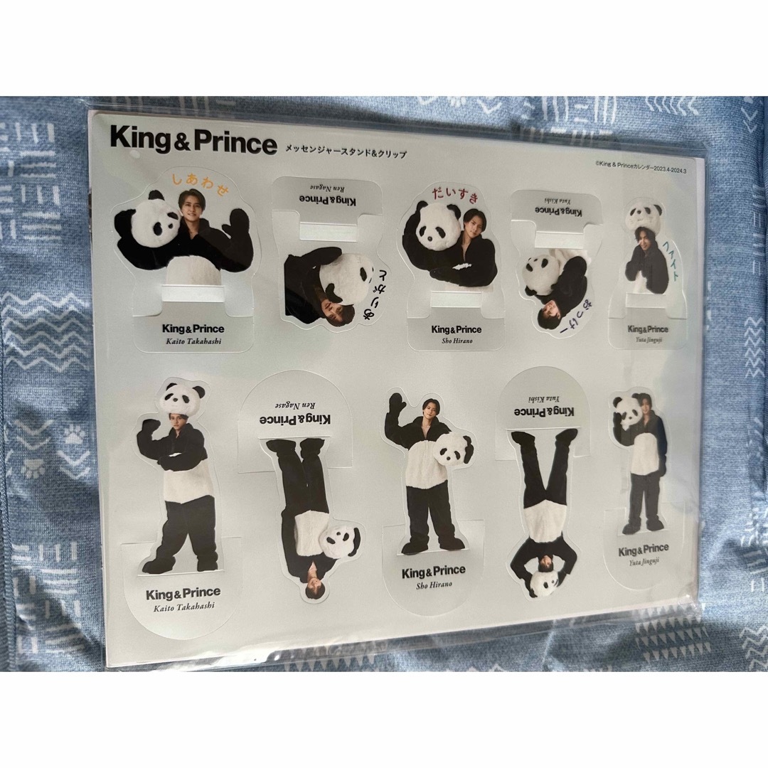 キンプリking＆prince／非売品パーカー