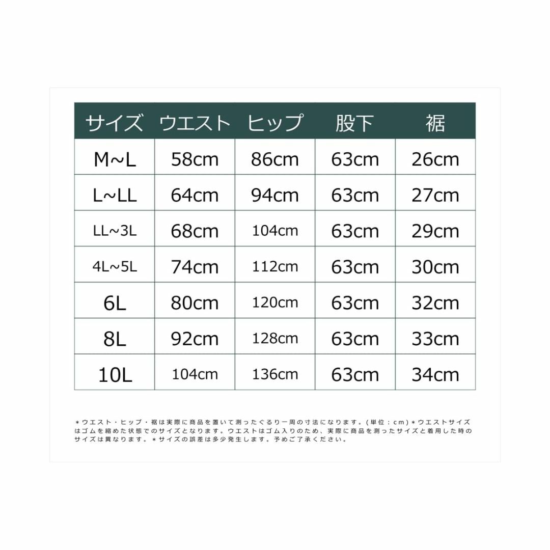 [ニッセン] レギンス・スパッツ レギンス・スパッツ デニム調10分丈レギンス2 4