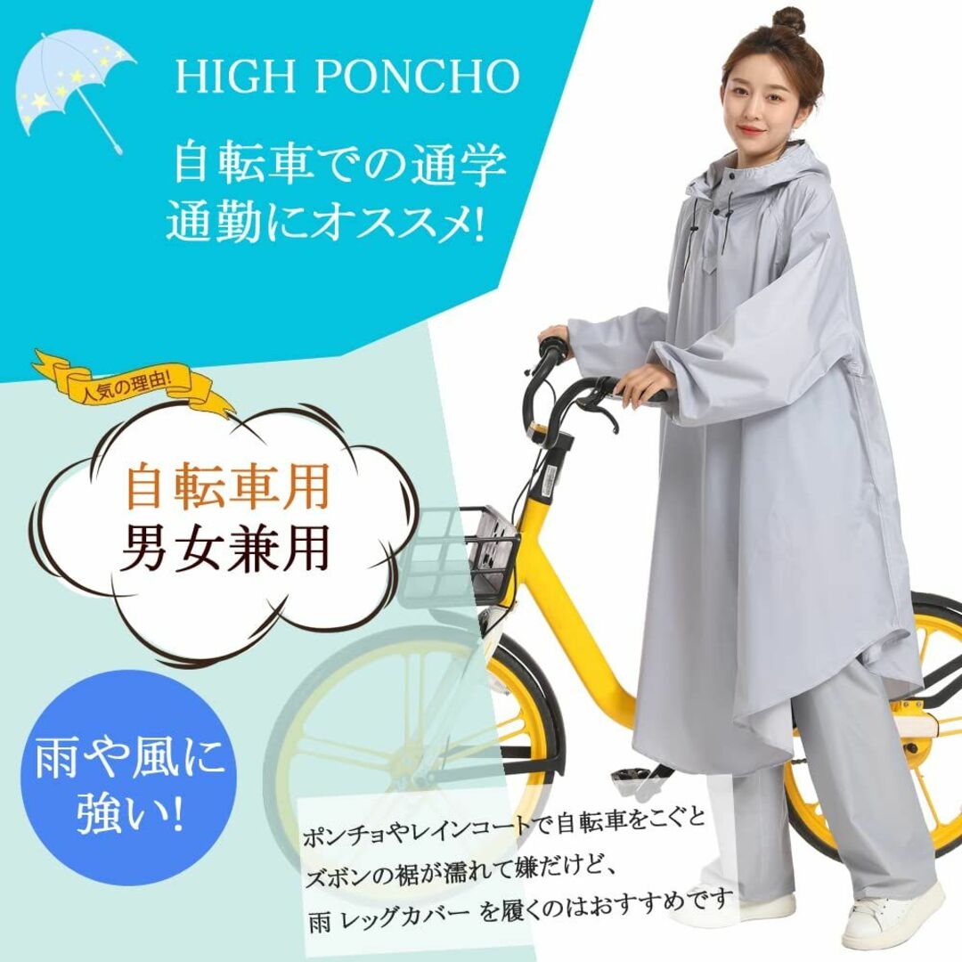 BUQIREN レインコート 自転車 レインポンチョ 大きいサイズ 通学 レディ