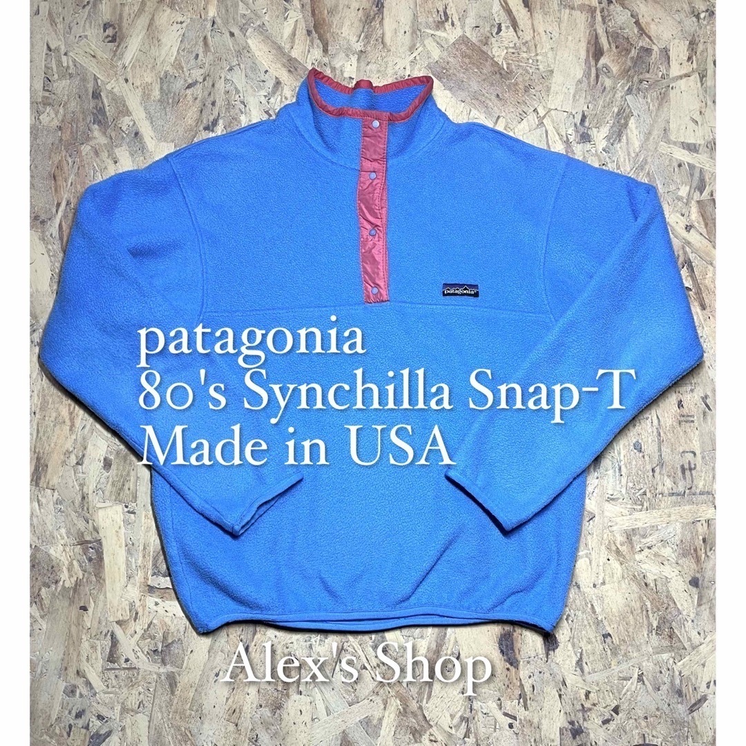 patagonia パタゴニア 80's SYNCHILLAシンチラ スナップT