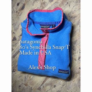 パタゴニア(patagonia)のUS製、80'sレアモデル、レアカラー、パタゴニア シンチラスナップt(その他)