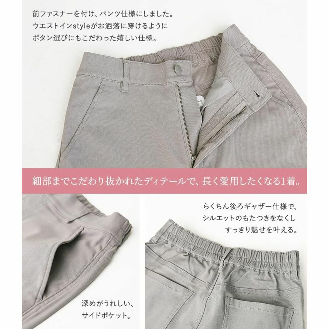 [n'OrLABEL] オシャレウォーカー【ボーイフレンドパンツ】レディース ロ 4