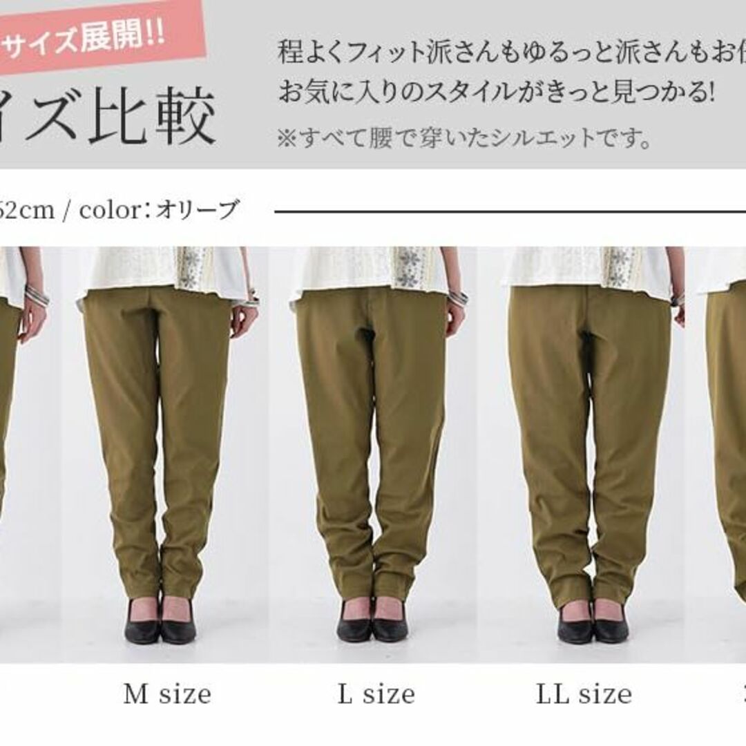 [n'OrLABEL] オシャレウォーカー【ボーイフレンドパンツ】レディース ロ 6