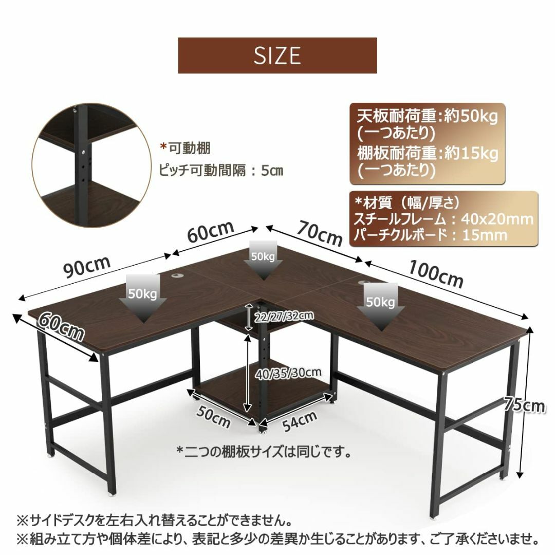 超ワイドL字デスク パソコンデスク DEWEL 幅170+150cm 奥行60c