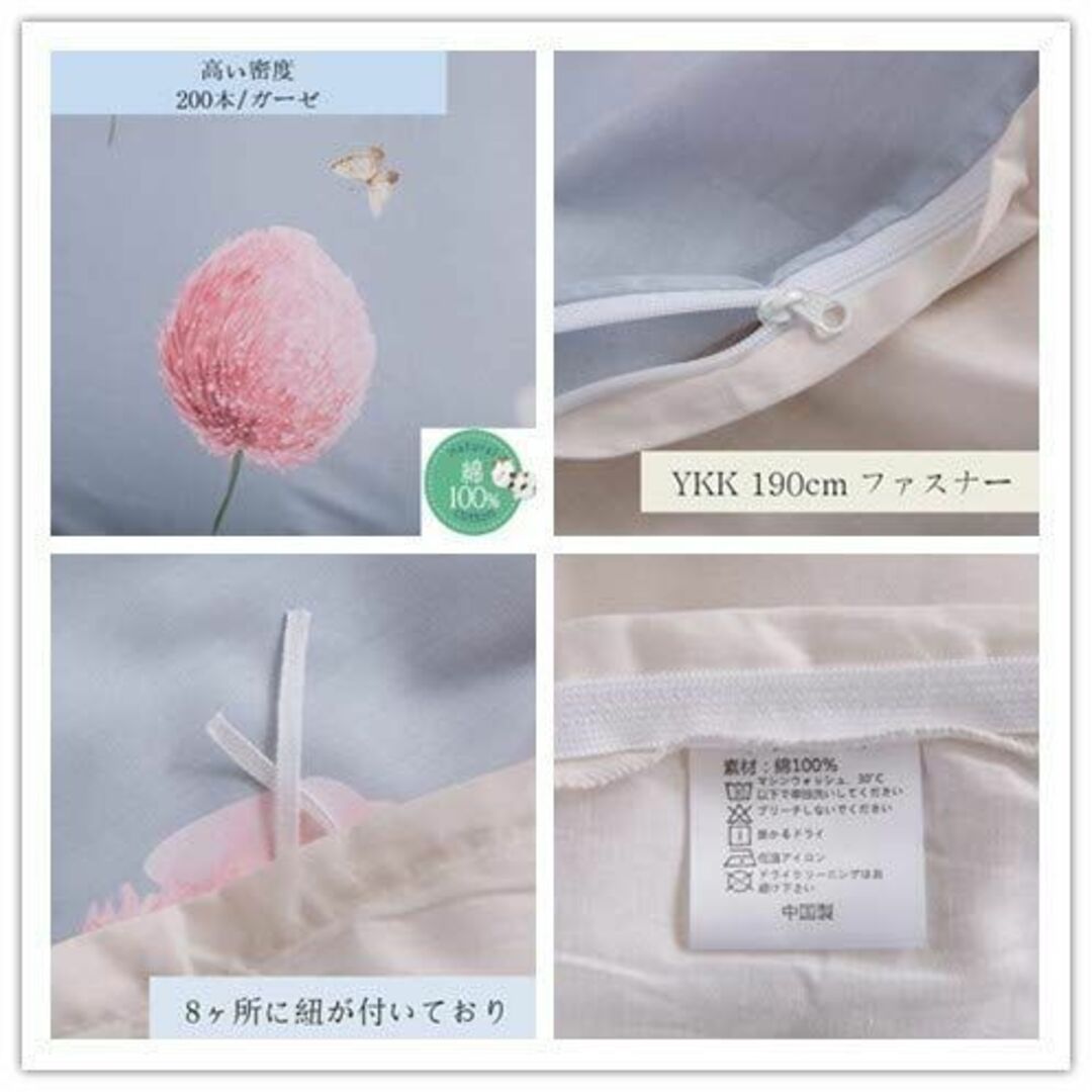 【色: H13】夢ノホーム 掛け布団カバー 単品売り 《150x210cm 綿1 【色: H13】夢ノホーム 掛け布団カバー 単品売り 《150x210cm 綿1