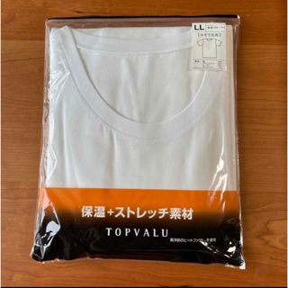 イオン(AEON)の新品未使用　Vネック　半袖　シャツ(Tシャツ/カットソー(半袖/袖なし))