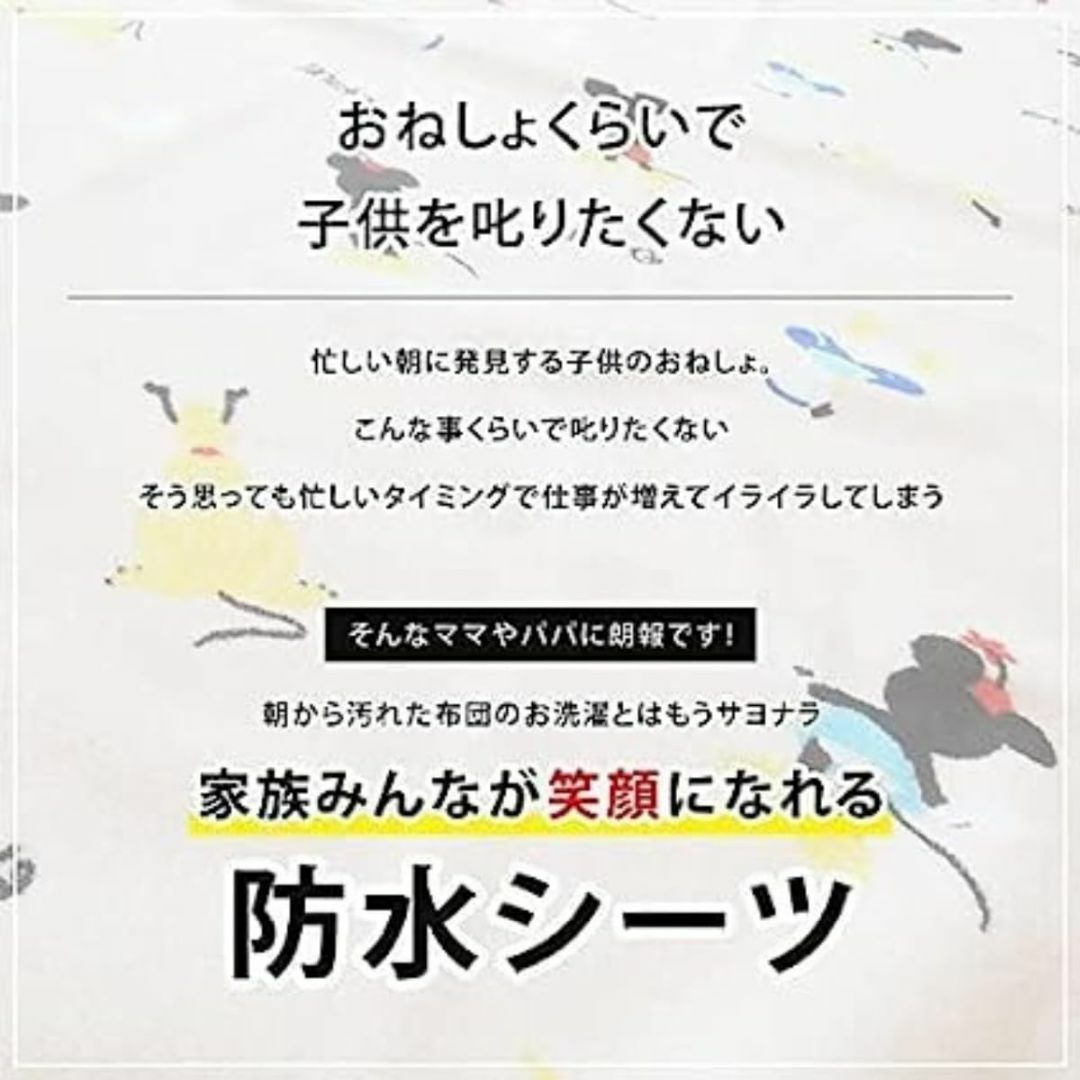 【色: ベージュ(仕様変更)】Disney(ディズニー) ミッキー&フレンズ パ キッズ/ベビー/マタニティの寝具/家具(ベビー布団)の商品写真