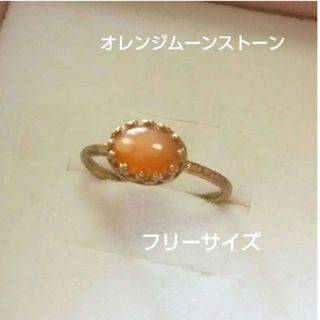 オレンジムーンストーン8×6ベゼルクラウンハンマードリング指輪★ハンドメイド(リング(指輪))