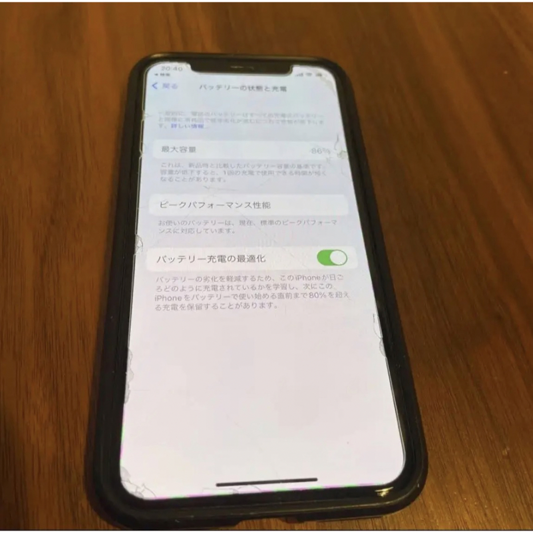 iPhone X Space Gray 256 GB docomo iPhone X Space Gray 256 GB docomo